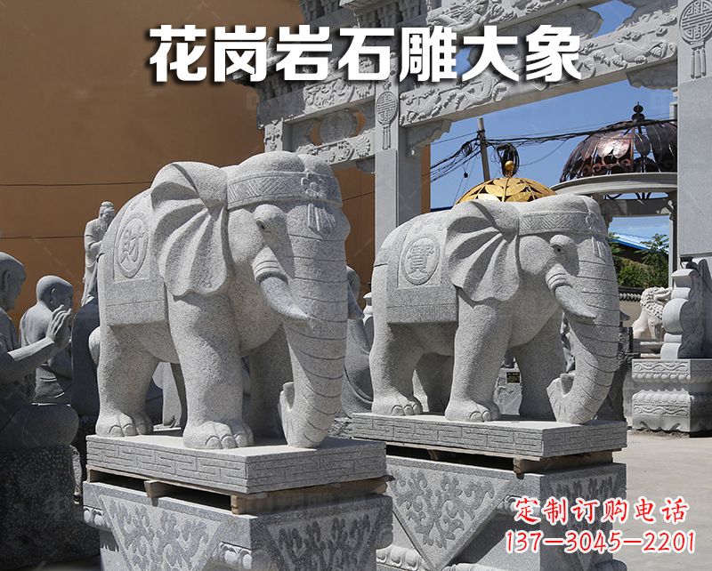 泉州大象狮子石雕