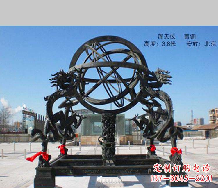 泉州大型浑天仪景观铜雕