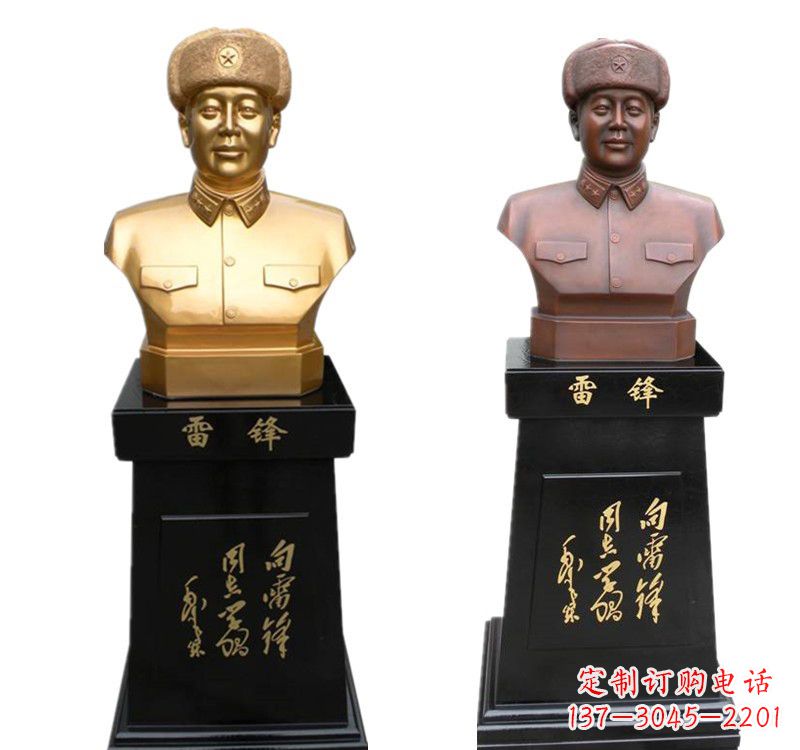 泉州带底座的雷锋铜像