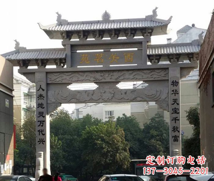泉州单门大理石牌坊 (3)
