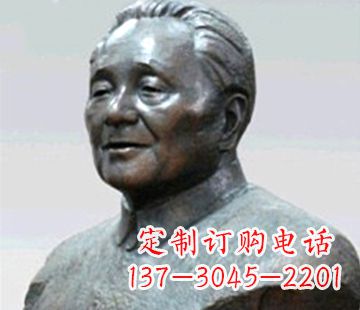 泉州当代伟人邓小平铸铜胸像