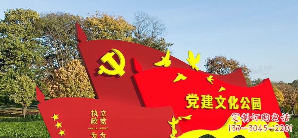 泉州高档不锈钢党旗雕塑