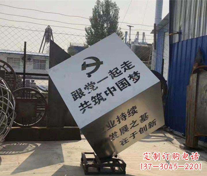 泉州不锈钢魔方摆件雕塑