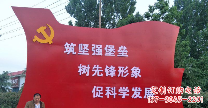 泉州精美党旗不锈钢雕塑