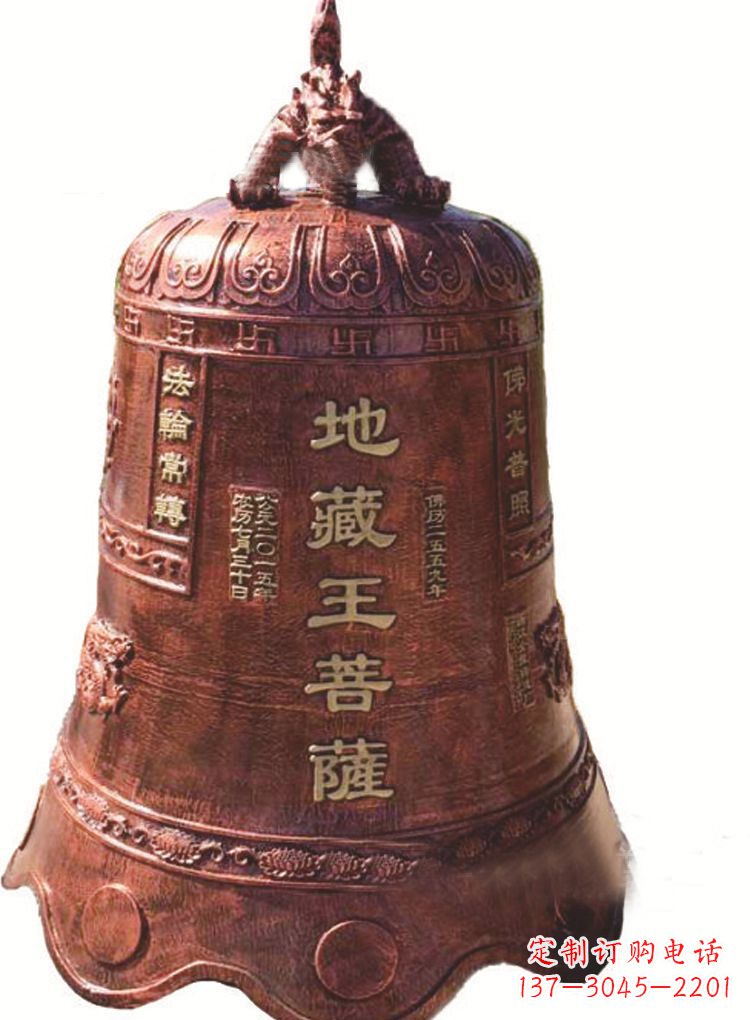 泉州古典地藏王菩萨铜佛钟雕塑