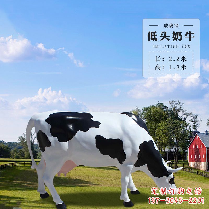泉州奶牛雕塑-精美仿真雕塑