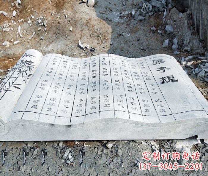 泉州高雅石雕——书籍校园景观雕塑