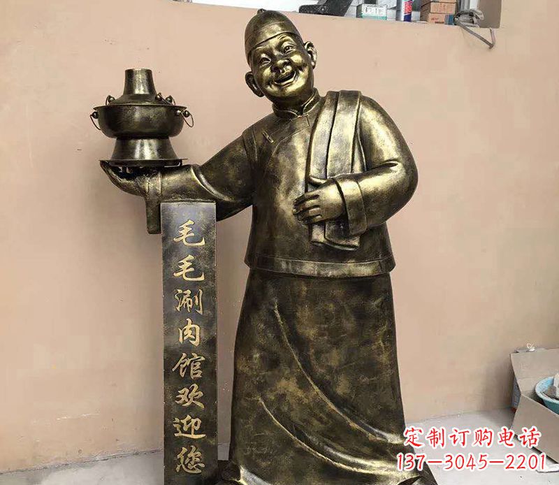 泉州店小二铜雕