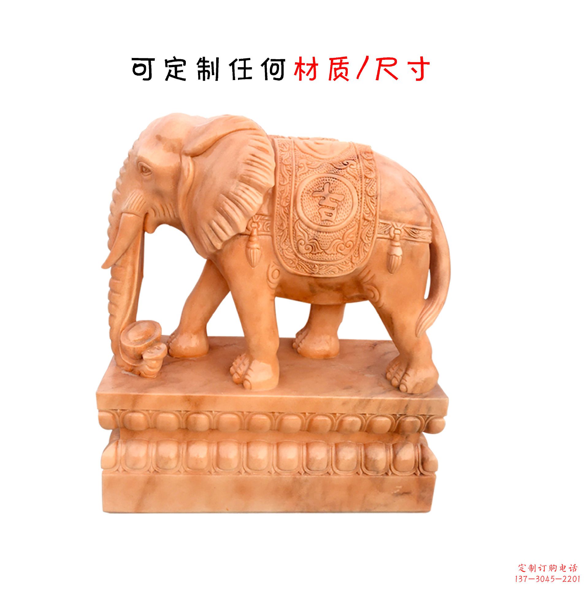 泉州雕大象石雕