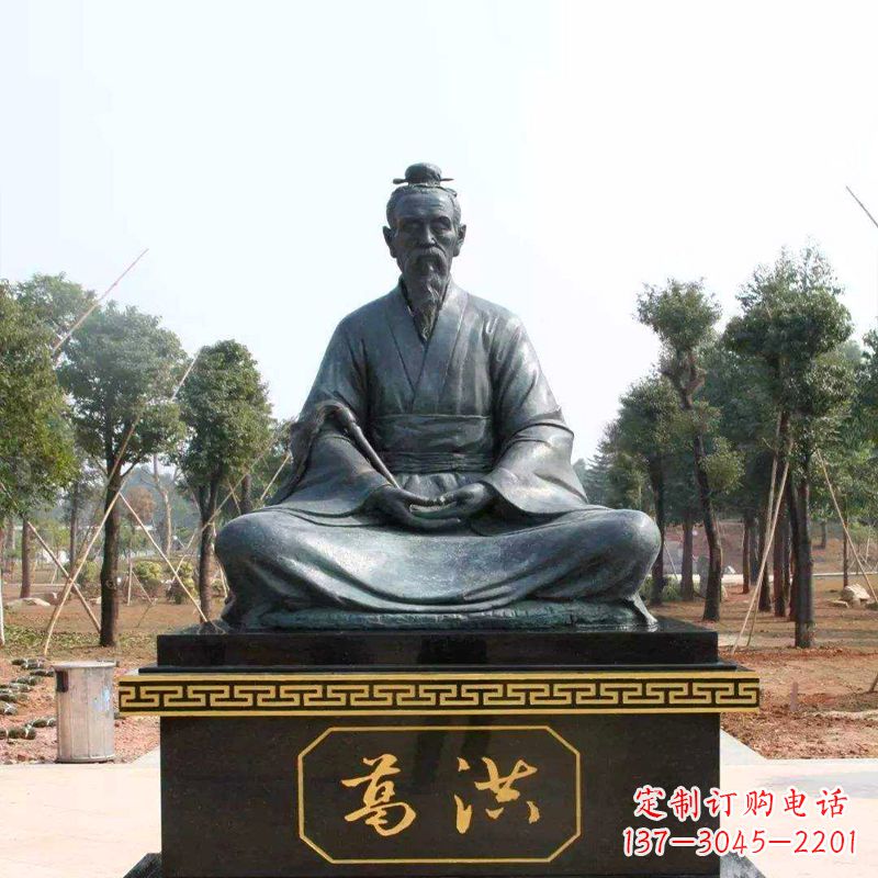 泉州葛洪仙人打坐雕塑