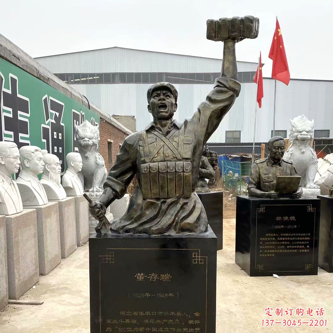 泉州董存瑞玻璃钢头像雕塑-仿铜名人著名英雄人物雕像
