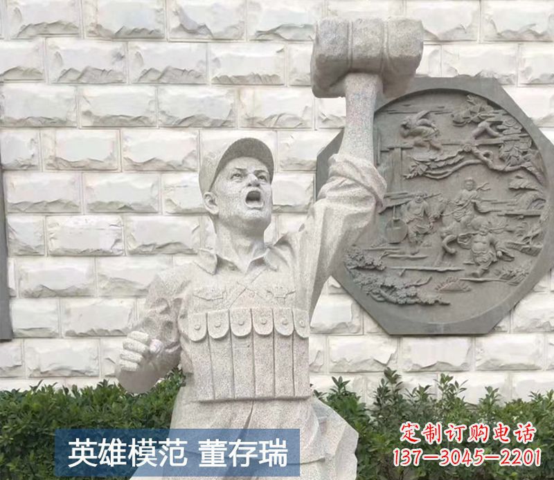 泉州董存瑞半身像烈士石雕