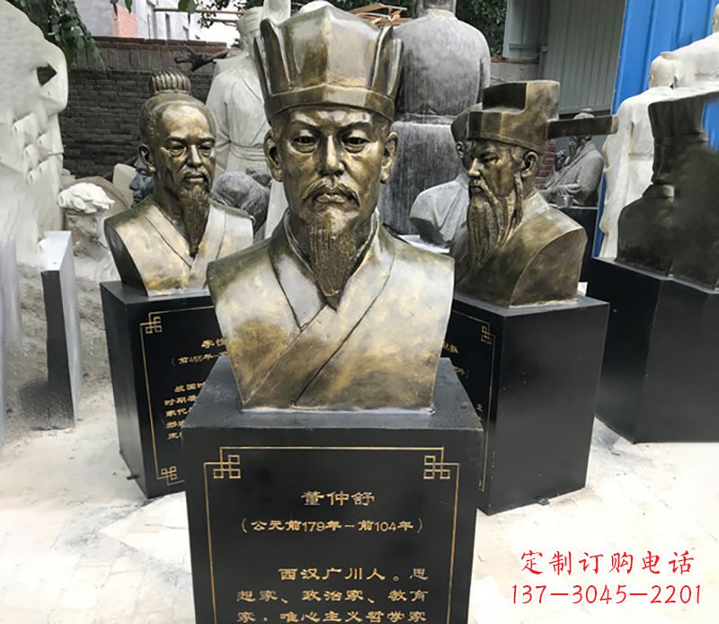 泉州董仲舒名人铜雕