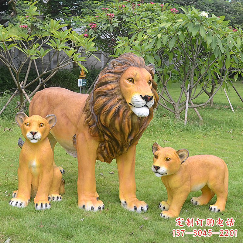 泉州动物园仿真狮子雕塑摆件
