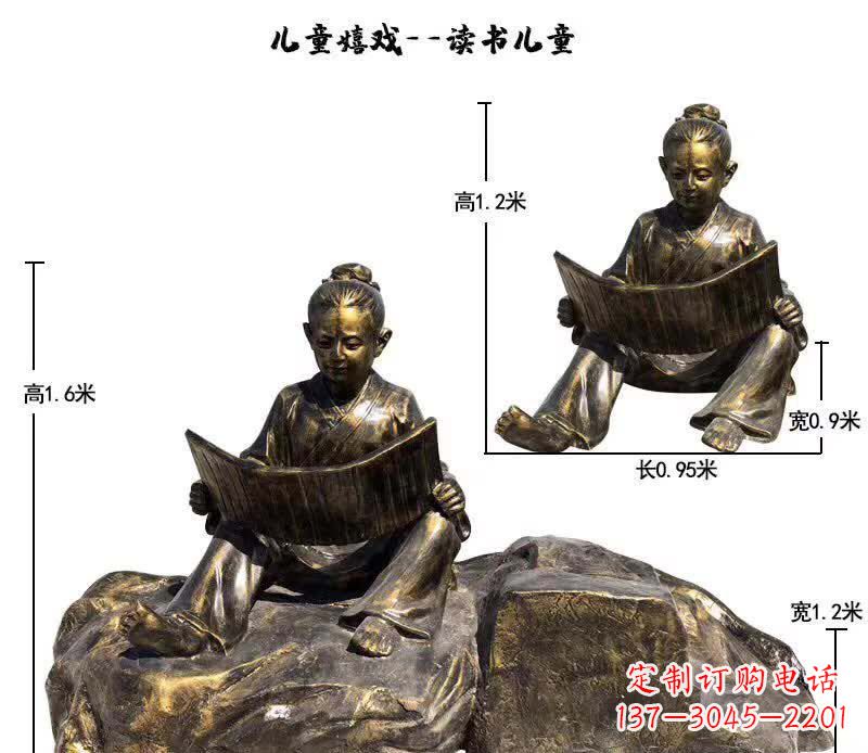泉州读书儿童雕塑