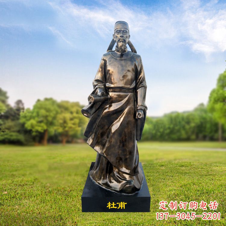 泉州中领雕塑杜甫雕像-玻璃钢仿铜历史文化人物雕塑