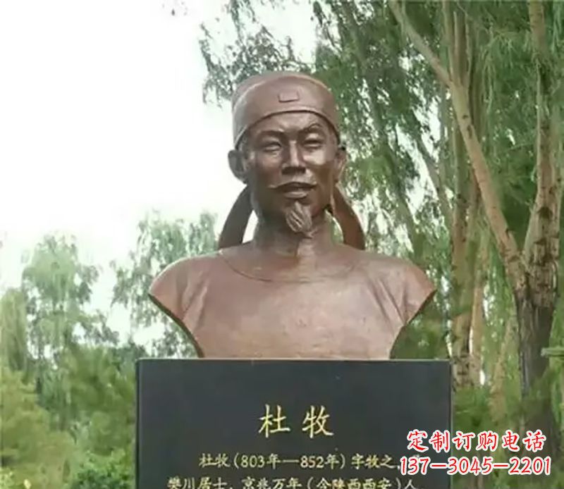 泉州杜牧校园名人铜雕-传承千古文明