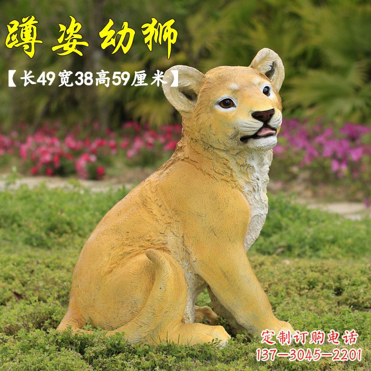 泉州玻璃钢仿真狮子雕塑,让你置身极致艺术氛围