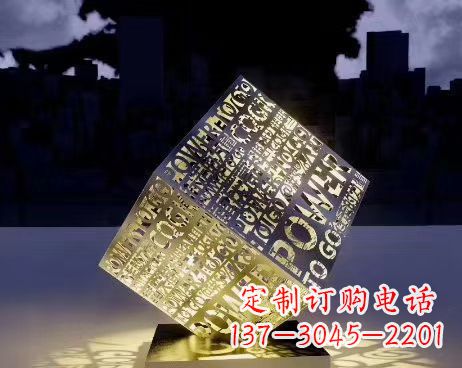 泉州让公园景观璀璨夺目的发光魔方不锈钢雕塑