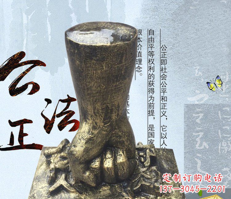 泉州铜制反贪腐拳头雕塑
