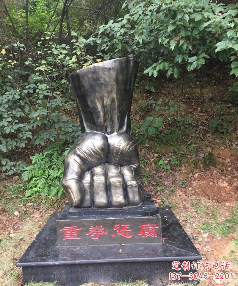 泉州法院拳头景观铜雕