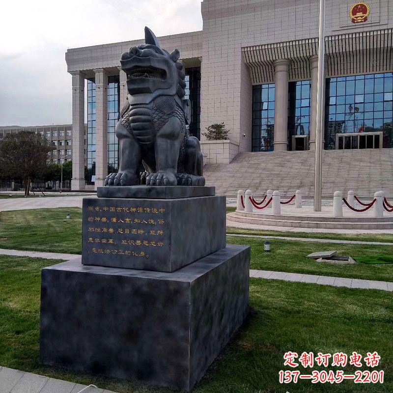 泉州法院神兽獬豸雕塑--正大光明庇护激励雕塑