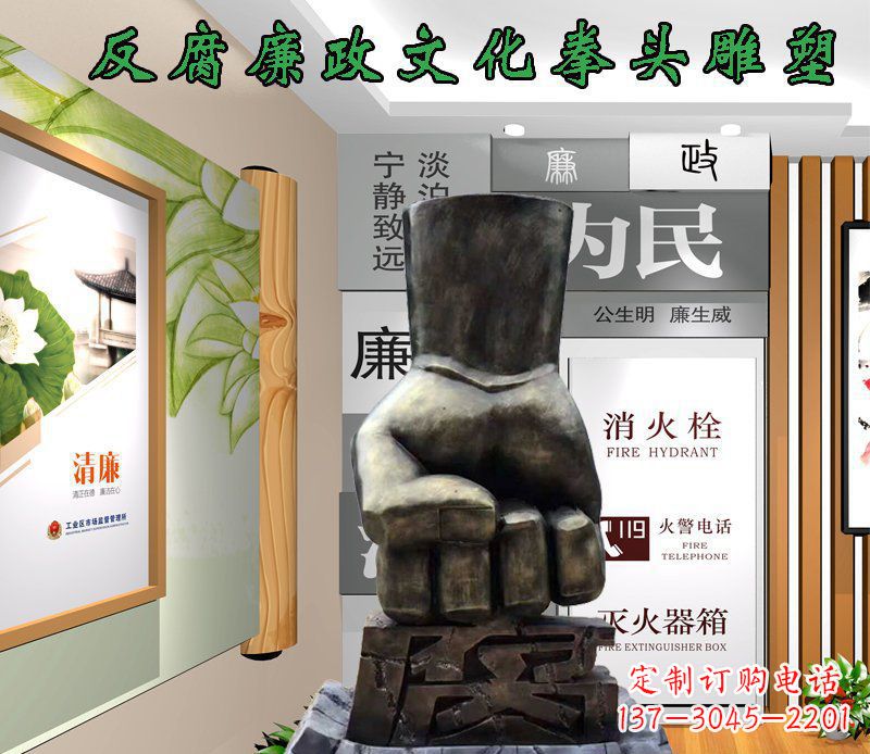泉州反腐廉政文化拳头政府单位景观铜雕