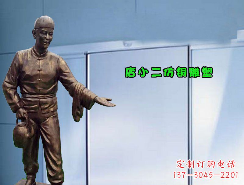 泉州饭店门口店小二仿铜雕塑