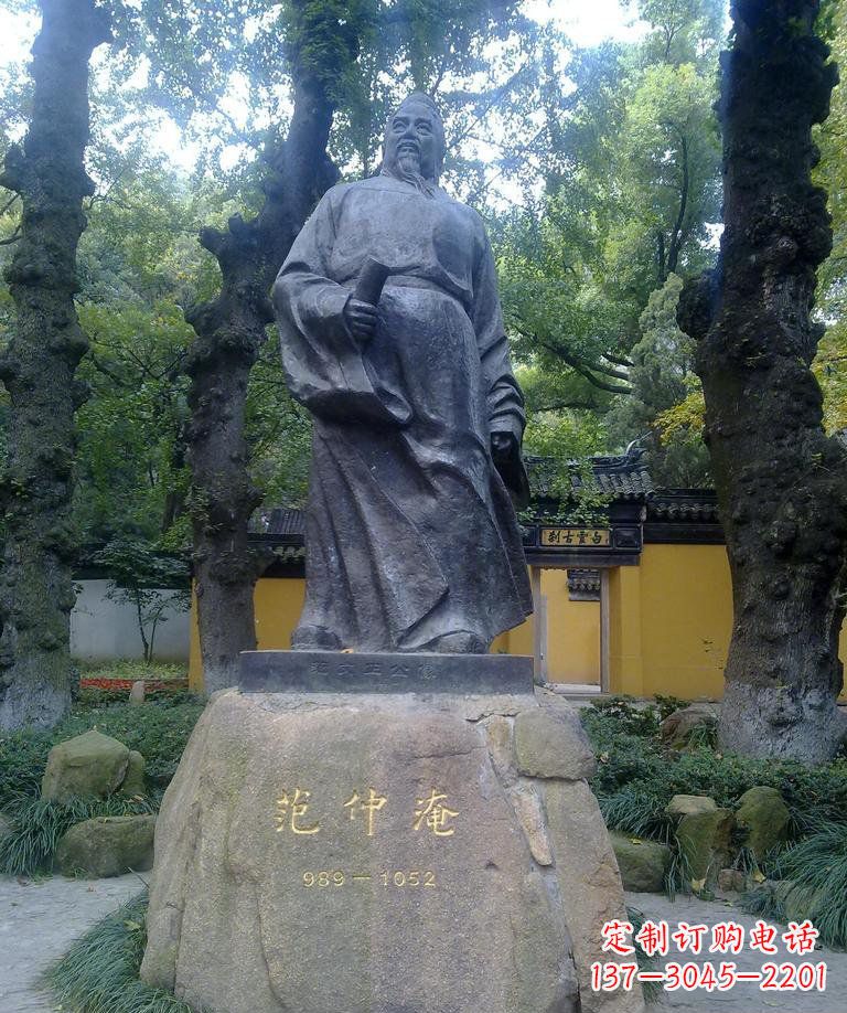 泉州范仲淹古代名人铜雕