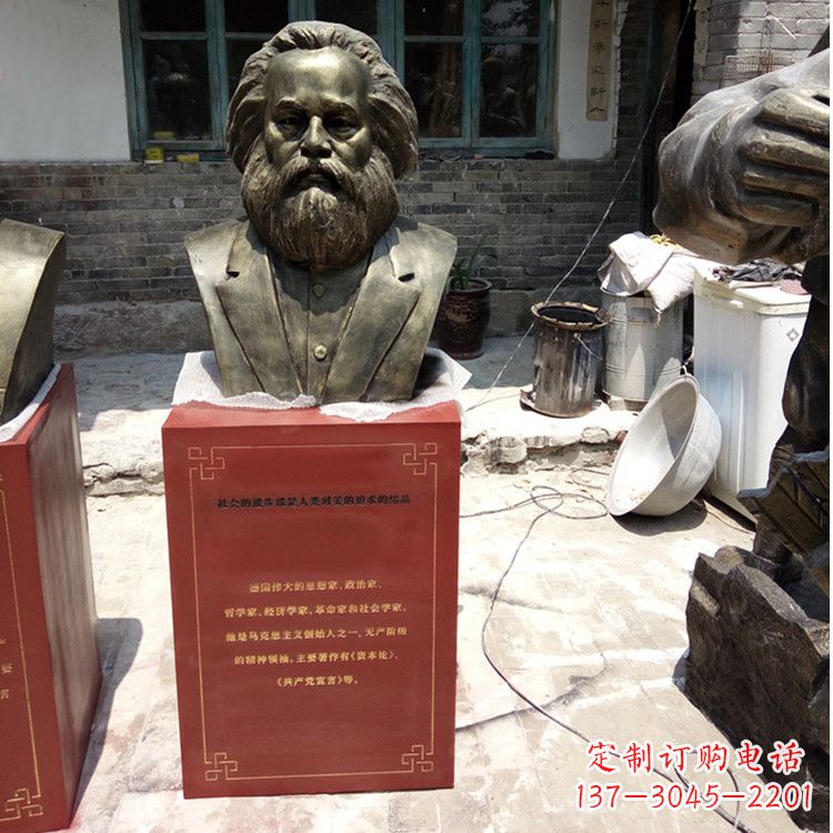 泉州欣赏历史,珍藏马克思头像雕塑