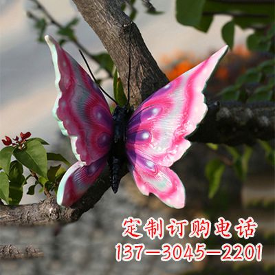泉州精美蝴蝶雕塑,小号浅红色17x17x10”