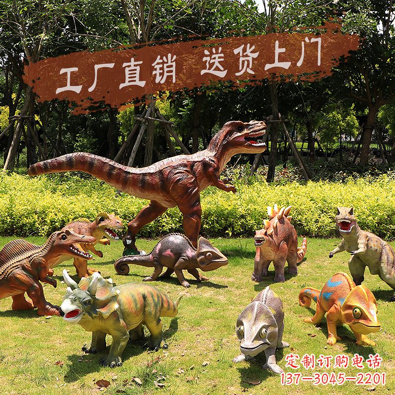泉州仿真恐龙玻璃钢雕塑