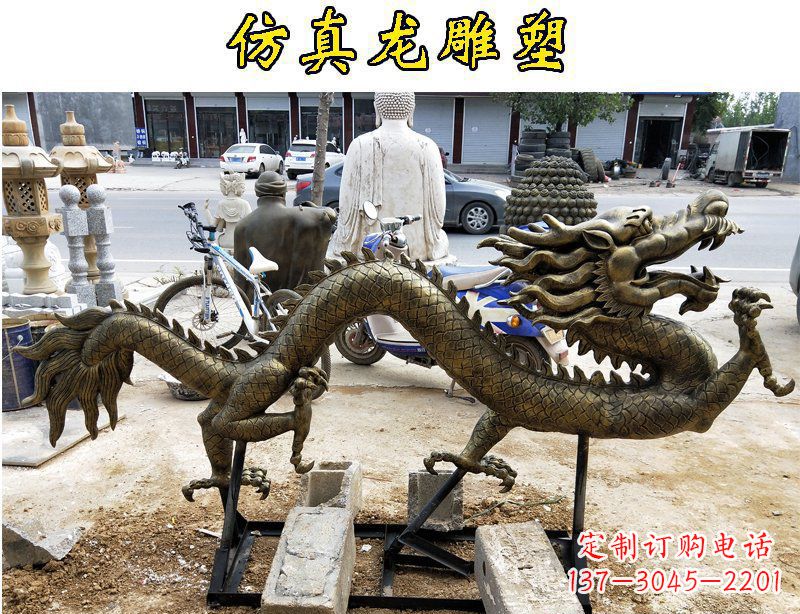 泉州仿真铜质龙雕塑
