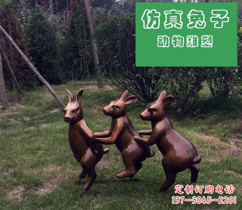 泉州仿真兔子公园玻璃钢仿铜动物雕塑