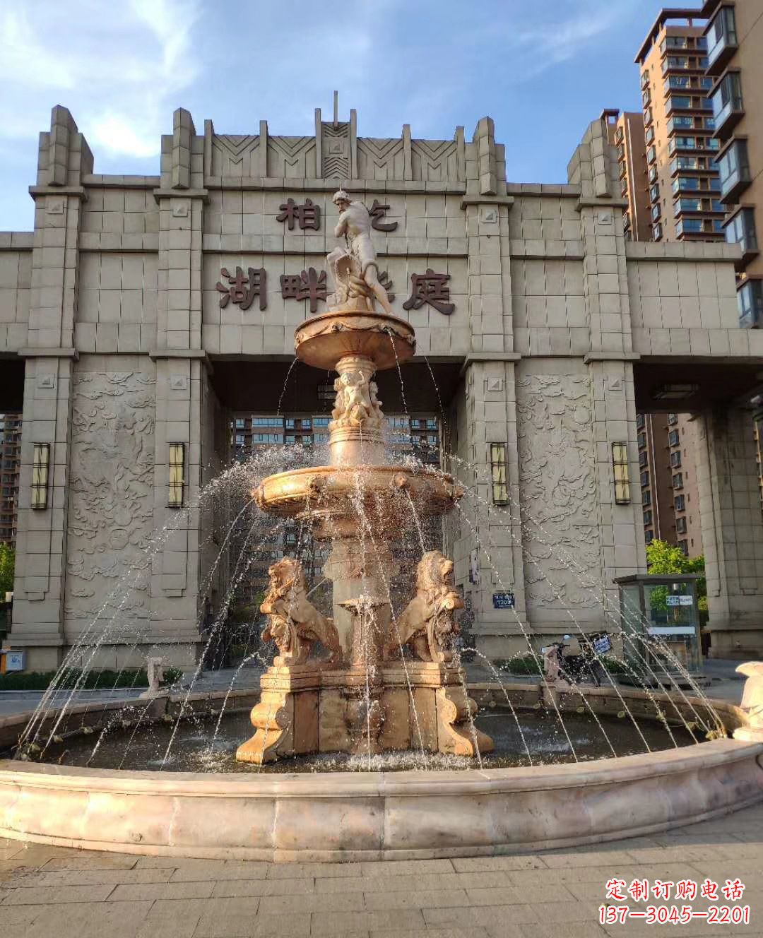 泉州风水球化煞