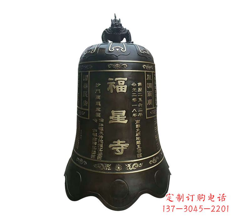 泉州福星传世经典——铜钟