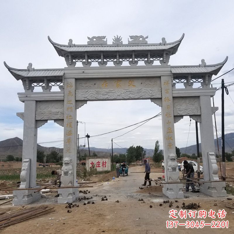 泉州父家庄村口石雕牌坊