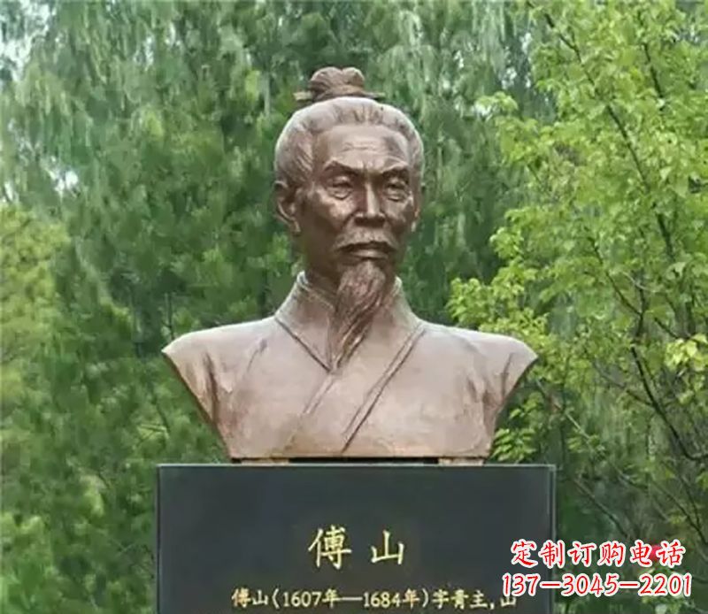 泉州傅山名人铜雕