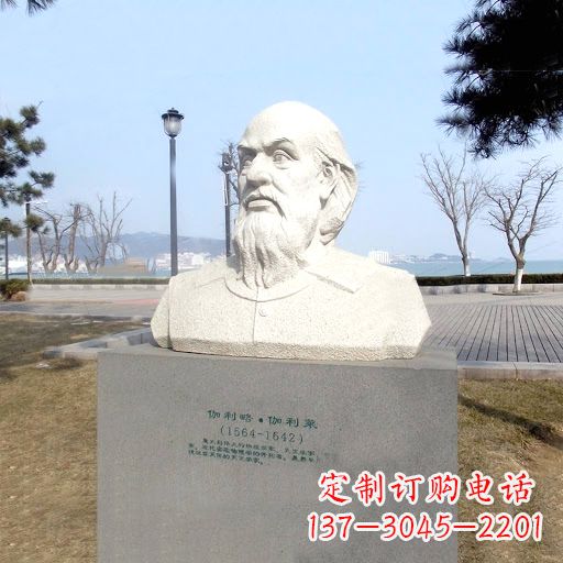泉州伽利略汉白玉雕像,盛赞世界著名科学家