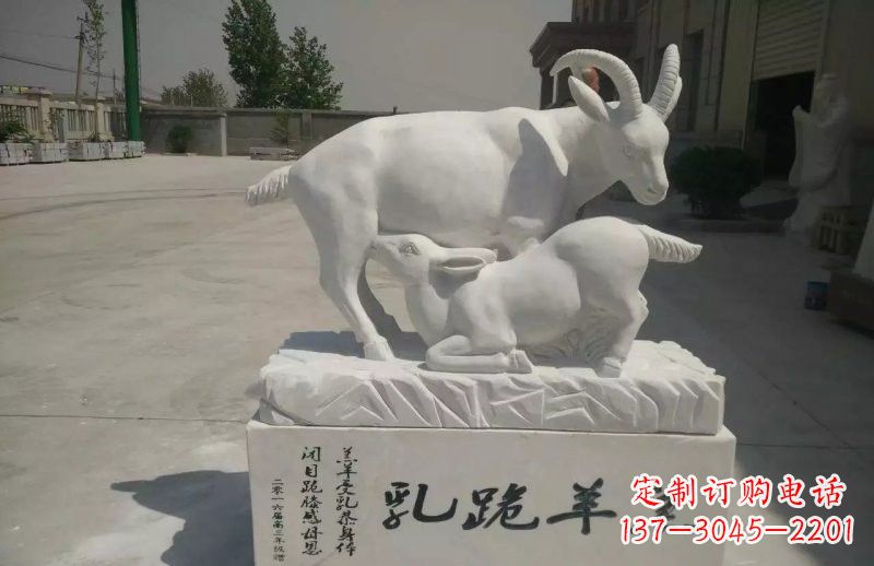 泉州神秘羔羊跪乳石雕塑