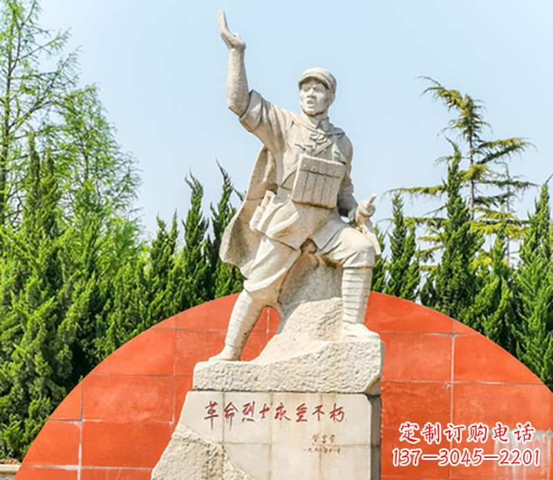 泉州革命烈士董存瑞石雕