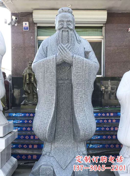 泉州各大学孔子石雕