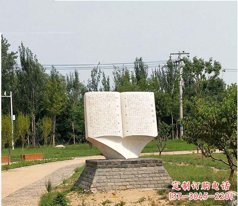 泉州公园本草纲目书籍石雕