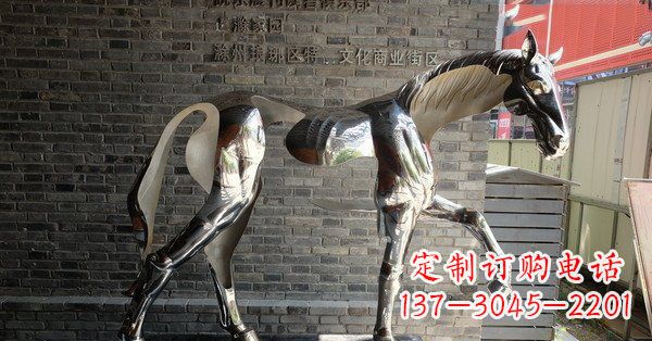 泉州公园不锈钢抽象马雕塑