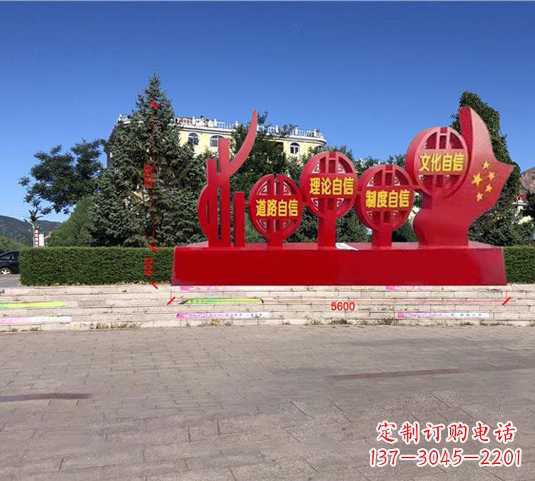 泉州钢铁精神——不锈钢党旗雕塑