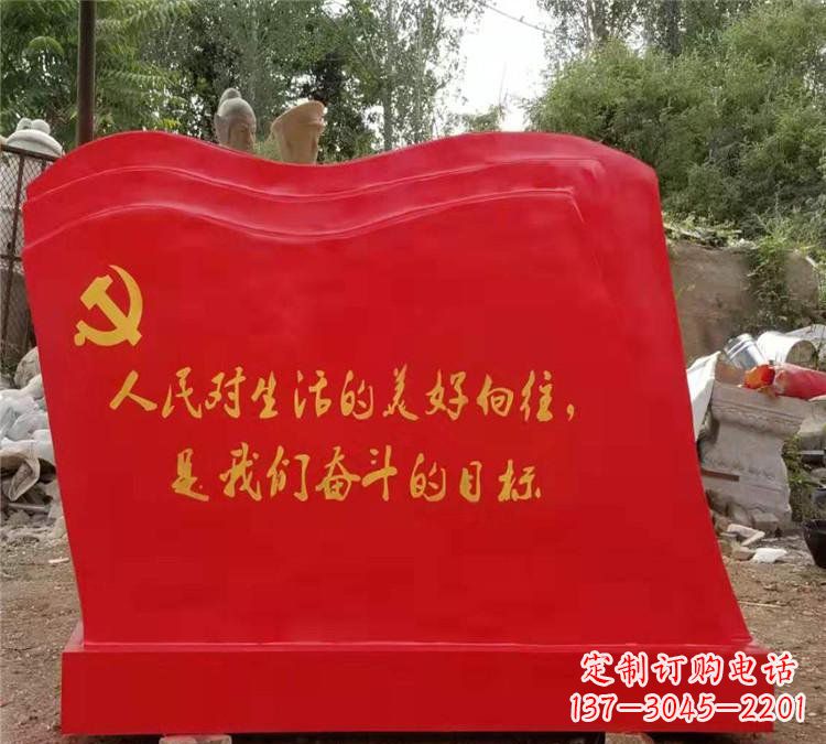 泉州公园不锈钢党旗雕塑