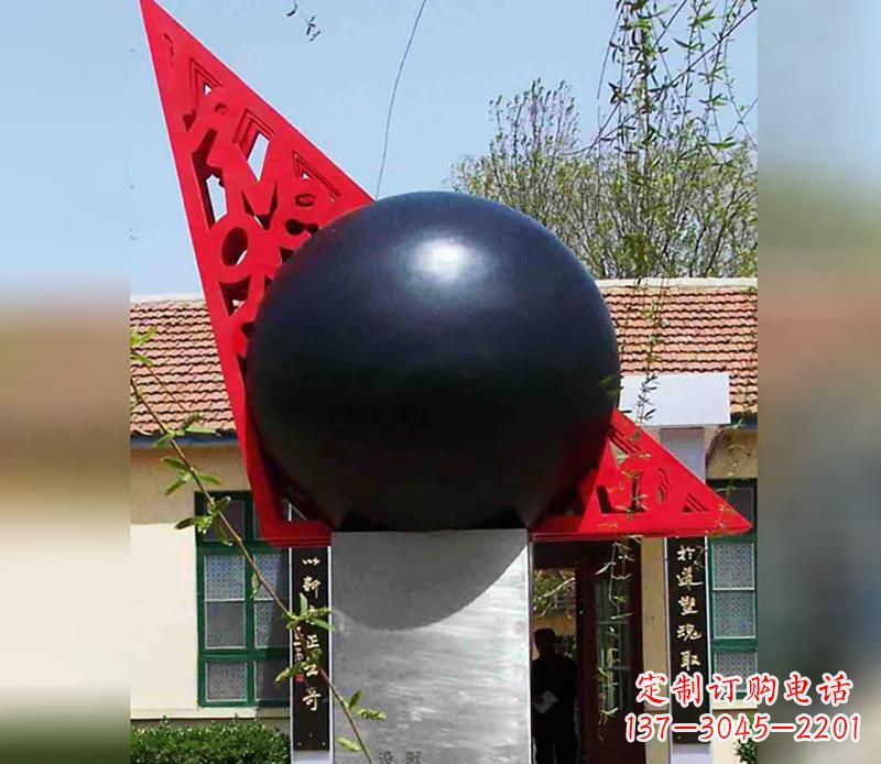 泉州公园不锈钢风水球雕塑