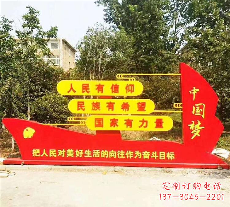 泉州不锈钢党旗雕塑