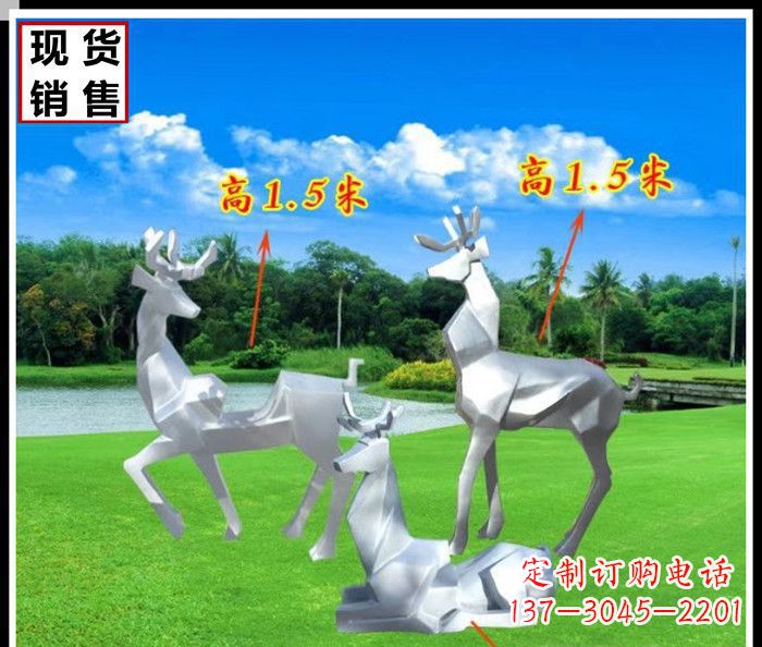 泉州公园不锈钢几何羚羊雕塑