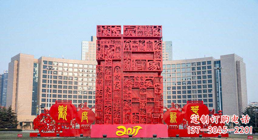 泉州中领雕塑 象征吉祥的不锈钢立体福字景观雕塑